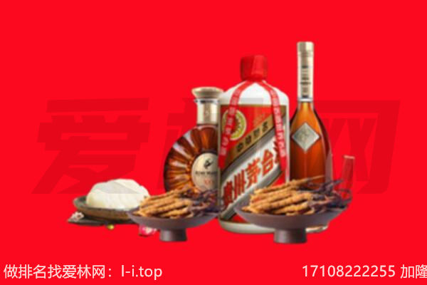 和田地区礼品回收.jpg