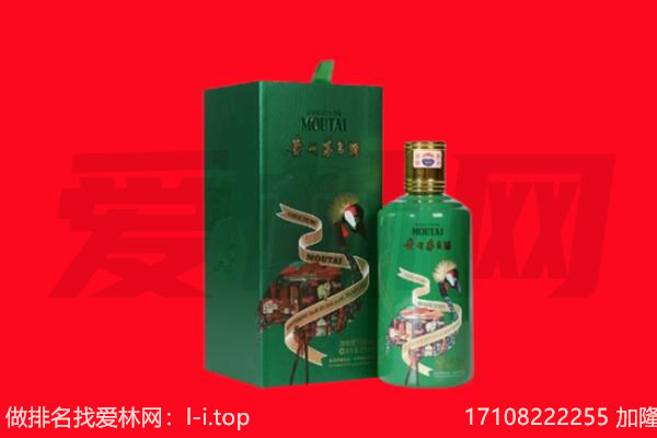 和田地区回收出口茅台酒.jpg