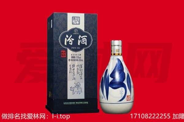 和田地区回收汾酒.jpg