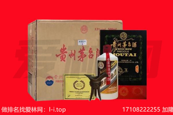 和田地区回收茅台酒礼盒空酒瓶.jpg