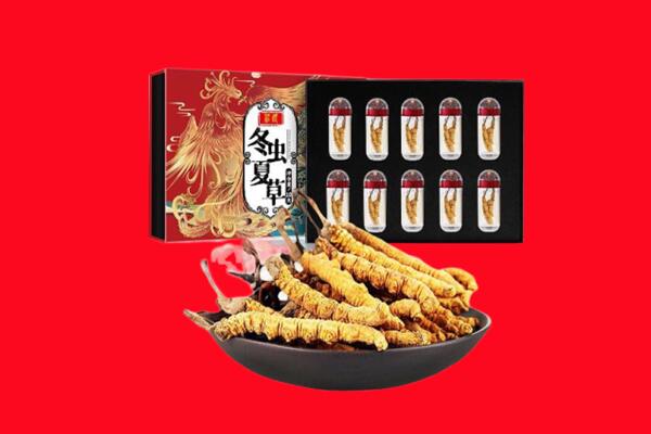 和田地区回收虫草.jpg