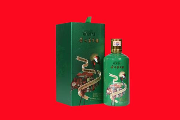 和田地区回收出口茅台酒.jpg