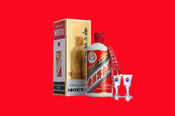和田地区回收茅台酒.jpg